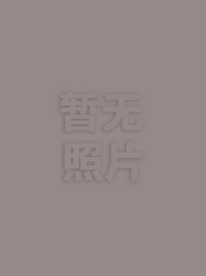 輪值執(zhí)行會長:余義良.jpg