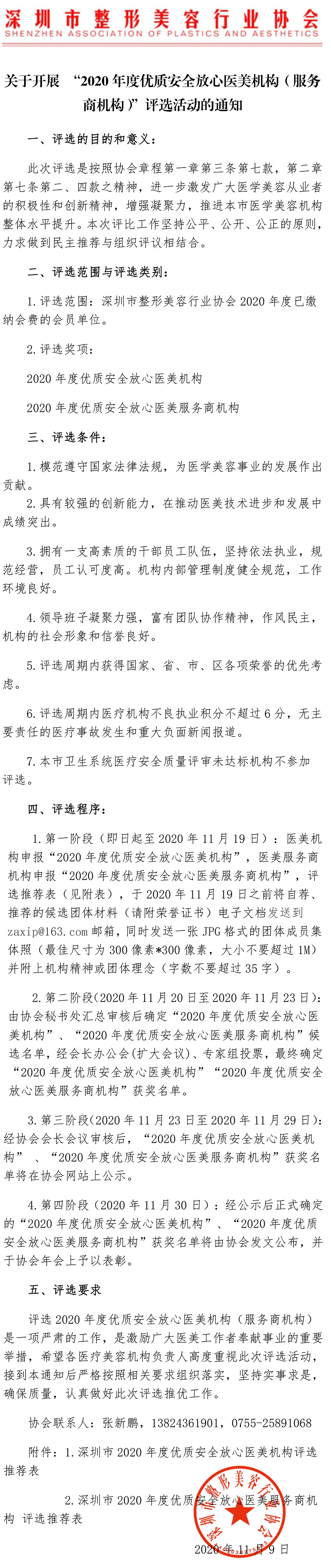 123123123.png