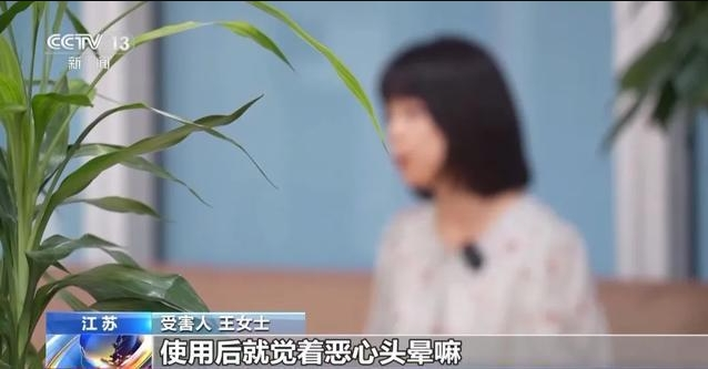 肉毒素文章圖片2