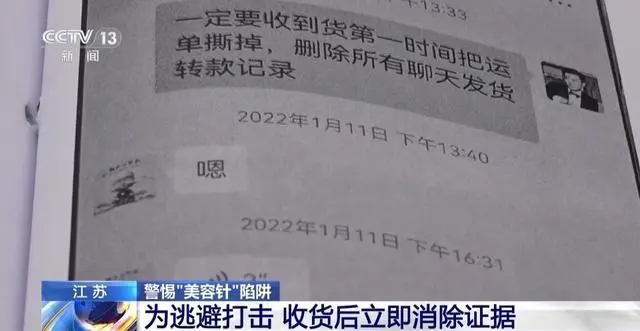 肉毒素文章圖片4