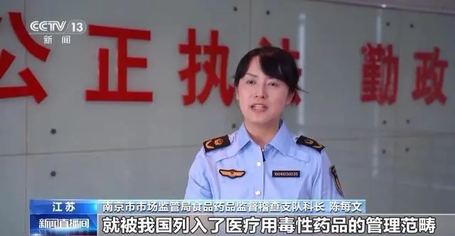 肉毒素文章圖片5